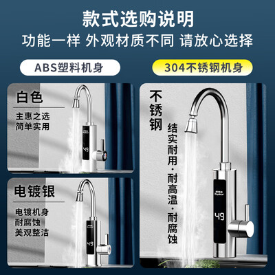 荣事达电热水龙头好用吗（荣事达电热水龙头速热即热式智能数显Royalstar小厨宝靠谱吗,揭秘内幕）