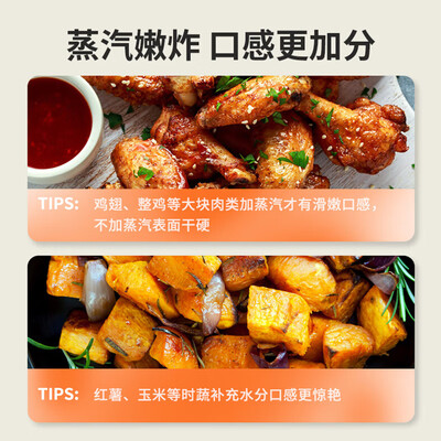 苏泊尔（SUPOR）空气炸锅 KJ40D65