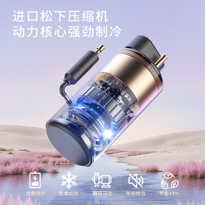 艾普莱斯空气消毒净化器怎么样(AIRPLUS艾普莱斯移动空调冷暖一体机小1匹厨房空调怎么样)-图片3