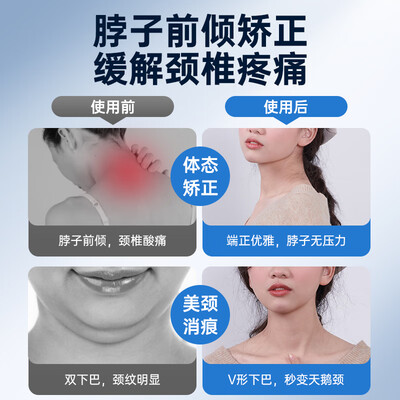 牵引和颈托的作用一样吗(轻放轻放颈托颈椎牵引器好不好)