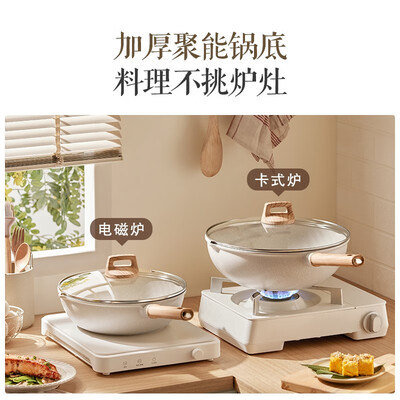 苏泊尔麦饭石煎锅好吗多少钱?（苏泊尔麦饭石不粘炒锅26cm不粘锅评测说真相）-图片6