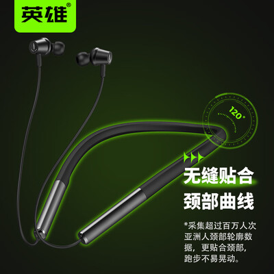 英雄HERO S1蓝牙耳机怎么样,真的好吗?是否值得买?