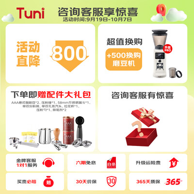 突尼咖啡机E2小型半自动磨豆机体验效果好吗（突尼磨豆机怎么样）-图片2