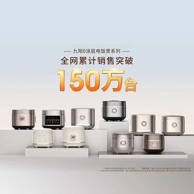 电饭锅和电压力锅哪个煮饭好(电饭锅靠谱吗,揭秘内幕)