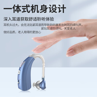 纽维达VHP-1710助听器好不好（纽维达助听器质量怎么样）