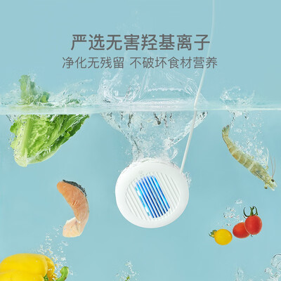 网易严选无线果蔬清洗机小巧款到底如何,值得入手吗（果蔬清洗器哪个好）