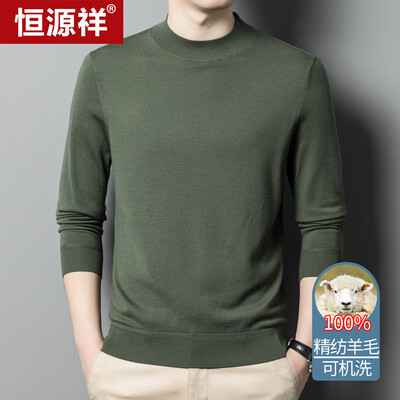 恒源祥 男士羊毛衫 黑色 20007002 180评测说真相(恒源祥男士羊毛衫怎么样)
