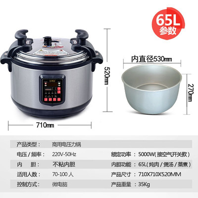 万利达电高压锅好不好(万利达电压力锅60L商用大容量商用电压力锅体验效果好吗)-图片4