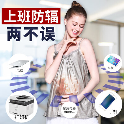 独家暴料！京衣小仙防辐射服最新一代开启革命！