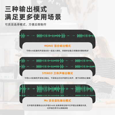 无线麦领夹克风哪个品牌音质最好（科唛无线麦领夹麦克风怎么样）