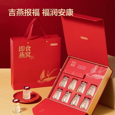 京东京造即食燕窝礼盒 8瓶*70g好不好（京东京造即食燕窝怎么样）-图片5