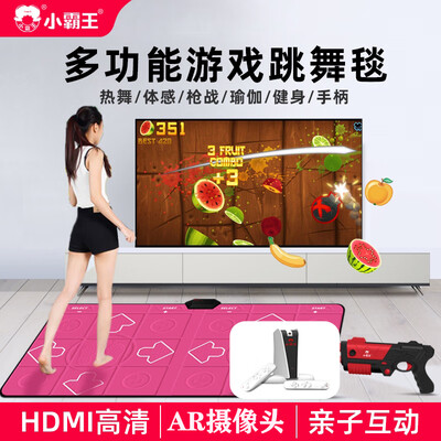 小霸王TWT01体感游戏机射击枪跳舞毯双手柄怀旧款到底如何,值得入手吗（小霸王跳舞毯怎么下载歌曲）