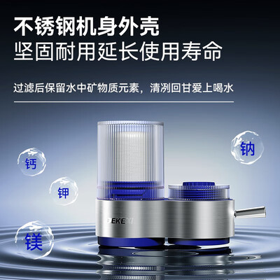 德克西和汉斯希尔前置过滤器哪个好（德克西S-01前置过滤器怎么样）-图片2