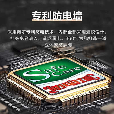 海尔V-168Plus智能马桶盖测评看真相（海尔智能马桶怎么样）-图片3