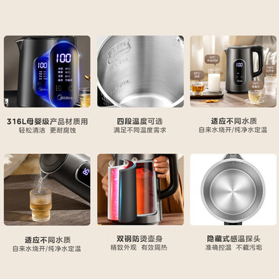 【揭秘】美的净水壶有多么惊艳?让你大开眼界!