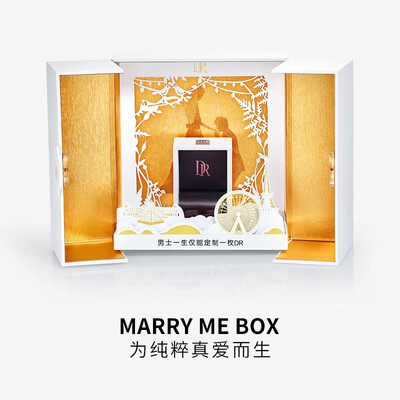 不可错过！DR钻戒的8大震撼功能！