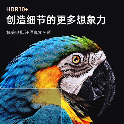 爱国者 家用投影仪 H21