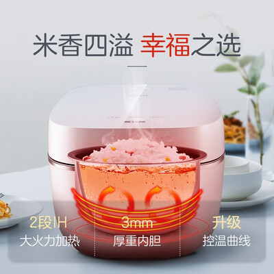 大松 TOSOT 40x61C IH电饭煲 4L家用到底如何,值得入手吗（大松电饭煲怎么样）-图片6