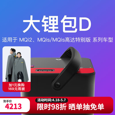 小牛电动电动车锂电池怎么样？惊艳功能全面揭秘！