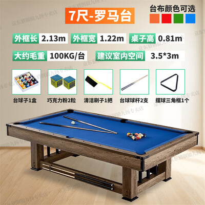 猎鹰台球杆怎么样(猎钢狼HK台球桌测评看真相)-图片4