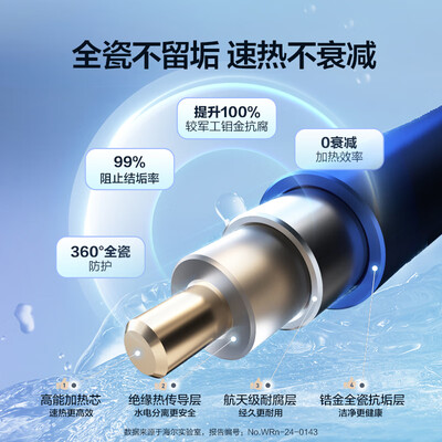 海尔60升电热水器EC6002-JH7U1到底如何,值得入手吗（海尔电热水器怎么调温度视频）-图片5