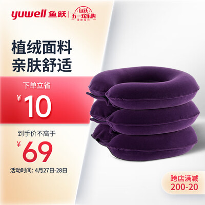 功能全面升级！鱼跃颈椎牵引器的革命性变化怎么样？