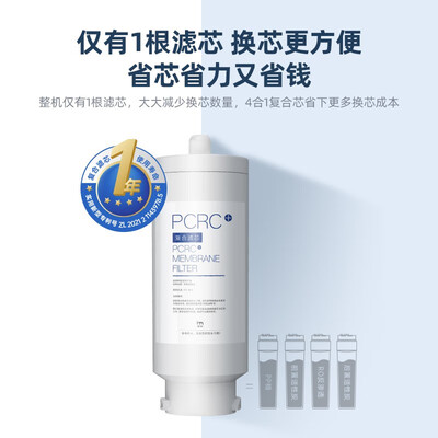 集米R8即热饮水机值得入手吗？解锁饮水新体验-图片5