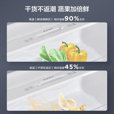 tcl冰箱486wpjd怎么样（TCLR432V3-U电冰箱体验效果好吗）