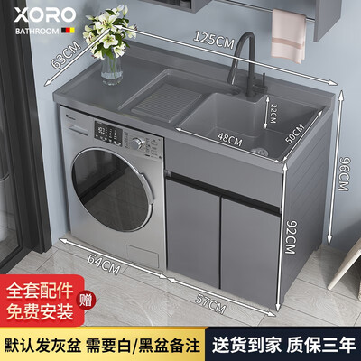 希尚可125灰右盆洗衣柜质量烂不烂（希箭洗衣机柜怎么样）-图片4