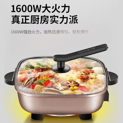 九阳电火锅哪个型号好用？九阳HG60-G91电火锅深度评测-图片2