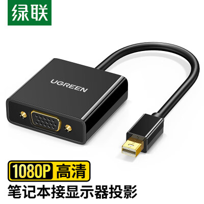 绿联 Mini DP转HDMI/VGA转换器线 4K高清 白色 4K胶壳白(40364)