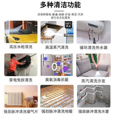 好易达家电清洗机使用方法（好易达H11多功能高压清洗机地暖清洗机好不好）-图片3