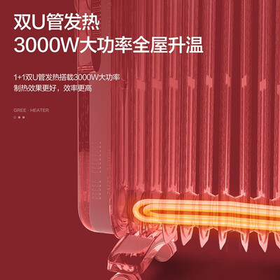 格力NDY19-S6130取暖器到底怎么样，六大优势你知道吗？