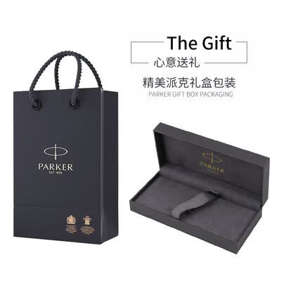 派克（PARKER）2015卓尔磨砂黑杆金夹宝珠笔