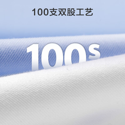 京造100支白短袖衬衫43评测说真相（京东京造衣服质量怎么样）-图片4