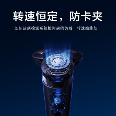 米家S700电动剃须刀陶瓷刀头靠谱吗,揭秘内幕（米家电动剃须刀s301怎么拆卸）-图片1