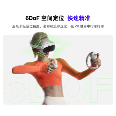 爆料!PICO4vr一体机怎么样?热评四大优势亮点!