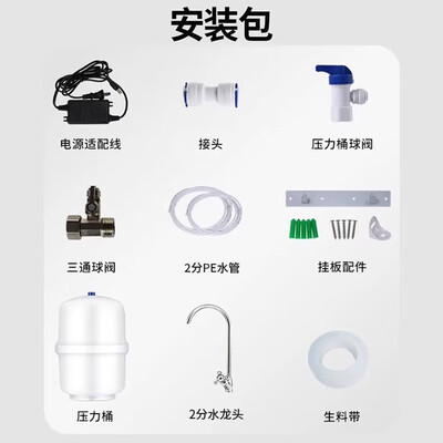 康佳直饮净水器怎么样(康佳 KONKA KRO-A2净水器直饮机体验效果好吗)-图片6
