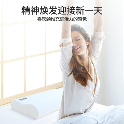 可韵记忆棉枕头怎么样（可韵B4波形记忆枕好不好）-图片6