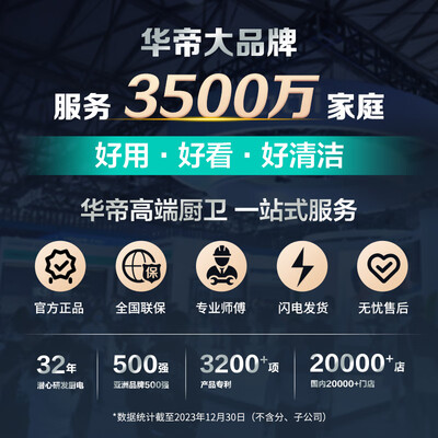 华帝 i16302 26KW 燃气壁挂炉 采暖热水器到底如何,值得入手吗（华帝燃气壁挂炉怎么样）
