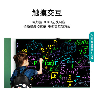 海信会议一体机怎么样（海信X55F会议平板到底如何,值得入手吗）