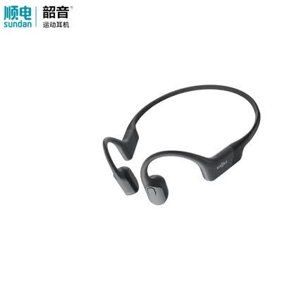 韶音（SHOKZ）OpenRun S803 骨传导耳机