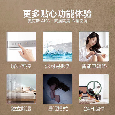 3匹空调奥克斯怎么样（奥克斯立式空调大2匹/3匹3p柜机空调是否值得入手）-图片2