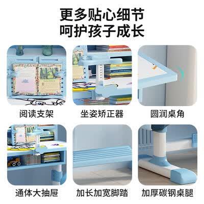 海旭教育怎么样（海旭成HXS-01升降学习桌椅套装课桌椅质量烂不烂）-图片3
