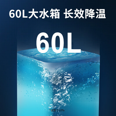 格力 KS-60X60 冷风扇 家用遥控节能移动空调好不好(格力移动空调出现h8是怎么回事)-图片1