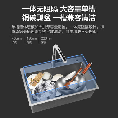九牧不锈钢水槽怎么样(九牧 JOMOO 70X45 C款加厚不锈钢单槽水槽厨房水槽质量烂不烂)-图片6