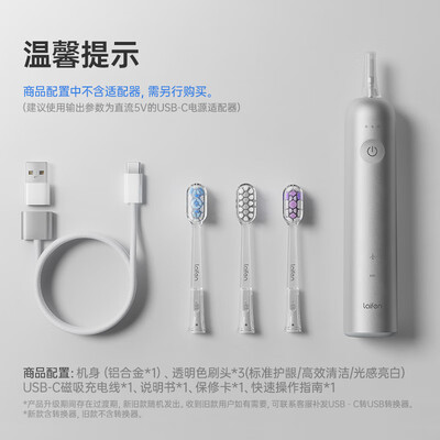 laifen徕芬情侣电动牙刷体验效果好吗（徕芬电动牙刷怎么调节档位）