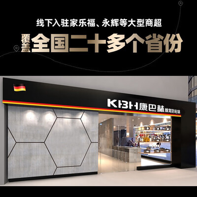 康巴赫（KBH) 诗曼尼双面蜂窝炒锅 316不锈钢 32cm CSG32A1