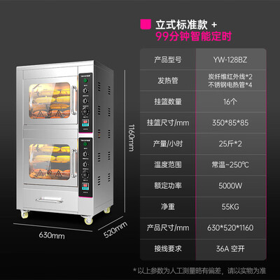 商用烤红薯机哪个品牌的好用(乐创 128BZ 烤红薯机 商用电热炉商用烤箱值得手入吗)