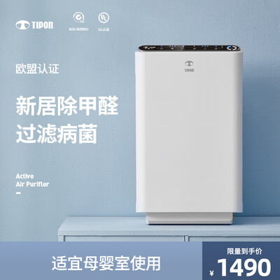 惊艳亮相！汉朗空气净化器引领时尚生活潮流！